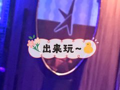 -纯K(西湖店)