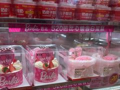 -味多美蛋糕(双安店)