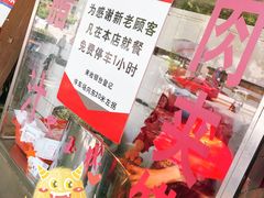 -秦镇史玉林凉皮(翡丽城店)