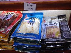 iphone_upload_pic-黄胜记鼓浪屿肉松店(龙头路店)