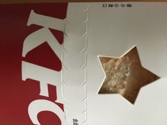 -肯德基(远洋店)