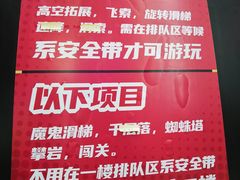 -核客极限挑战