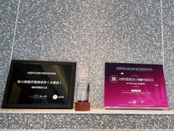 点击看大图 -爱小熊轻医美