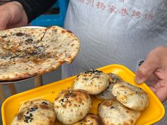 -衢州杨家巷烤饼(国金中心店)