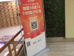 -极乐汇汗蒸会馆(杭州店)