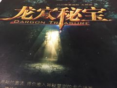 -JOJO实景沉浸侦探剧本杀(大悦城店)