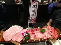 -俺的焼肉(銀座9丁目店)