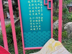 -成都杜甫草堂博物馆