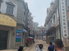 -清风小镇闯关东影视基地