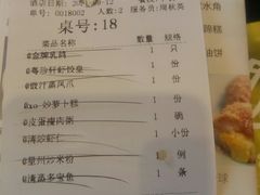 -一品粤珍轩(吴中路店)