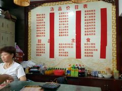 -龙老五汤店(站前西路店)