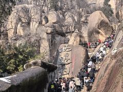 -嵖岈山风景区