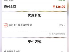 -胖哥俩肉蟹煲(爱琴海购物公园店)