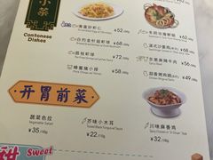 -翠华餐厅(德基广场店)