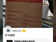 -视野联行眼镜蔡司·依视路官方授权店(顺城店)