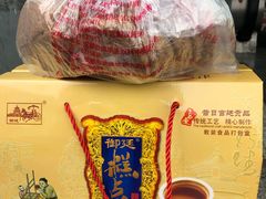-宫廷糕点铺