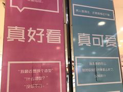 -吾悦广场(天津和平店)