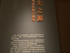 -湖南湘绣博物馆