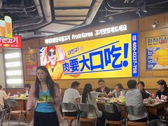 -阿亲家·韩式无限烤肉(春熙路店)