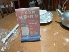 -天下客饭店(中山路店)