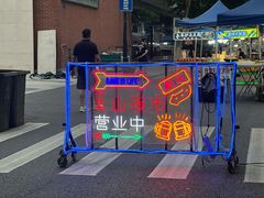 -吴山路夜市