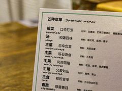 -生机蔬食·24节气料理餐厅(番禺广场店)