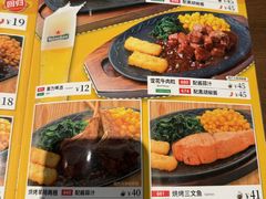 -萨莉亚意式餐厅(龙阳广场店)