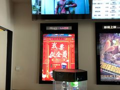 -百丽宫影城(嘉里汇店)