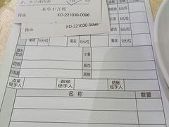 -百草源美食坊(板芙店)