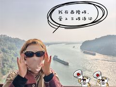 -三游洞