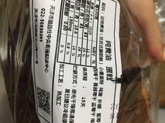 -路西仕·手作西点(气象台路店)
