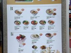 菜单-陈家生煎(世茂双子塔店)