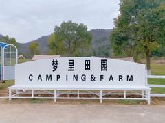 -巨石山景区
