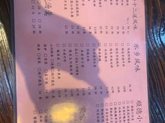 -凤厨顺德水乡凤味馆(大良锦龙路店)