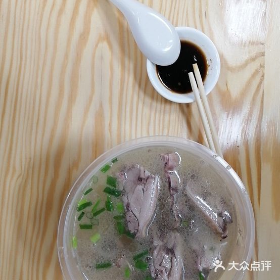 禾记鸭肉小吃(厦禾店)