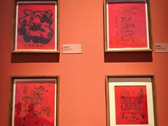 -北京工艺美术博物馆