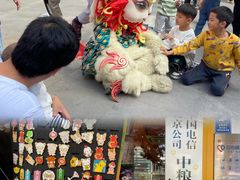 -中粮·祥云小镇