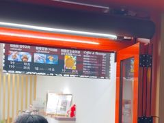 -莫朗核桃饼(虹泉路店)