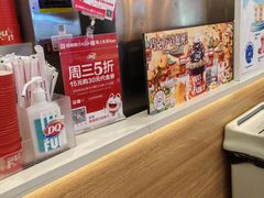 -DQ·蛋糕·冰淇淋(湖景东路店)