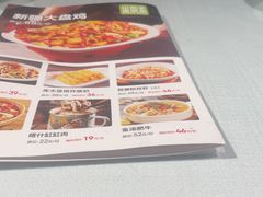 -小尕子·新疆菜(明园店)