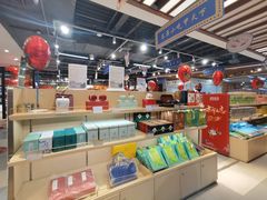 -秦淮礼物(贡院街店)