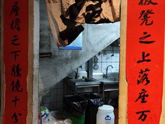 -方铲铲·成都板凳面(滨江银泰店)