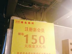 -云晓光头烧烤吧(川沙绿地店)