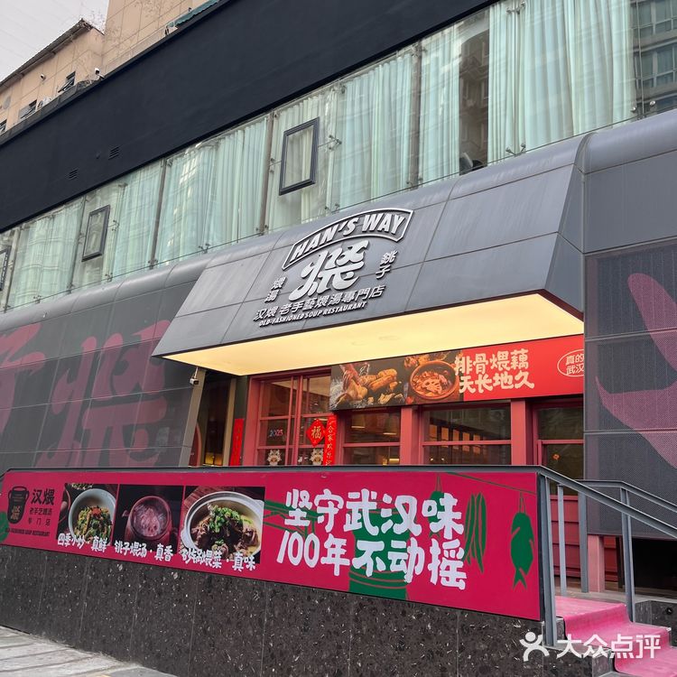 这家店是我开车七个小时也要带前女友来吃的店！