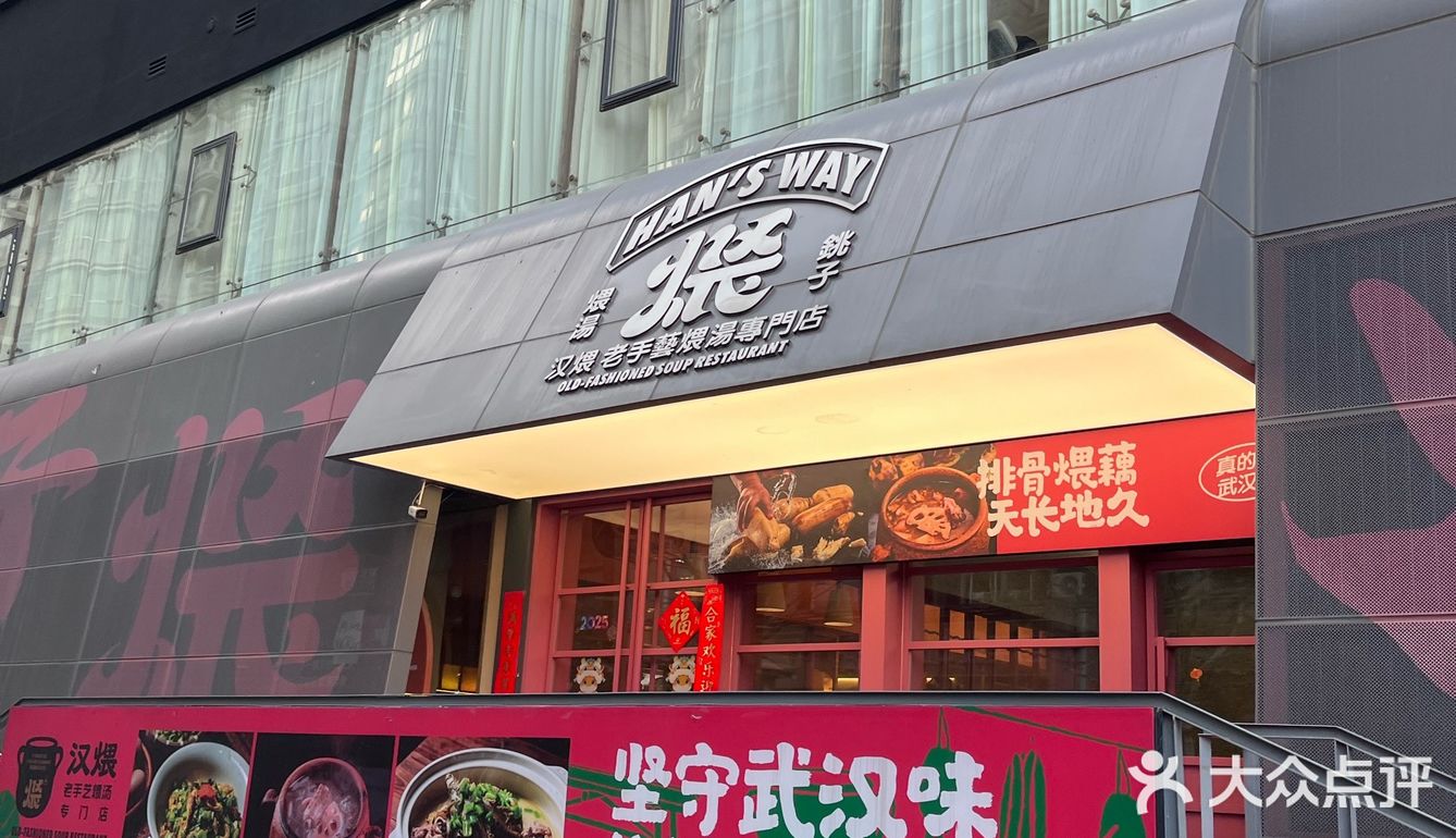 这家店是我开车七个小时也要带前女友来吃的店!