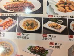 -金华安大酒楼·老牌潮菜·粤式茶点(东方国际店)