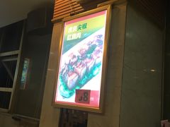 -品鱼庄酒家(新世界大酒店店)