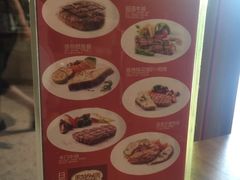 -斗牛士牛排餐厅(富力海珠城广场店)