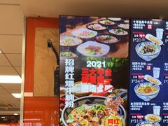 -鑫花溪牛肉米粉(凤凰街创始总店)