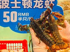 -亚马逊蒸汽活海鲜自助(LCM置汇旭辉广场店)